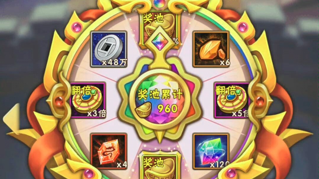 彩金装备：商店活动跨服玩法全攻略