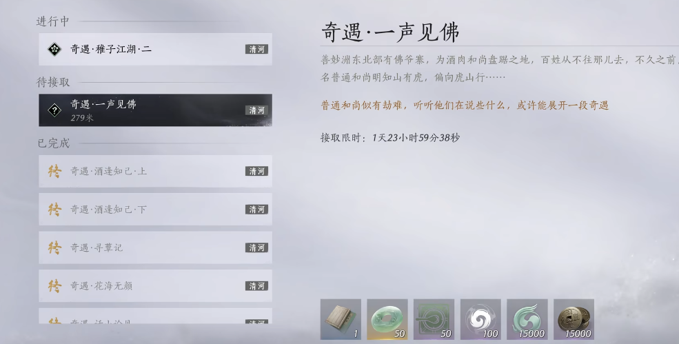 一声见佛：玩家智破匪徒，狮吼正声见真章
