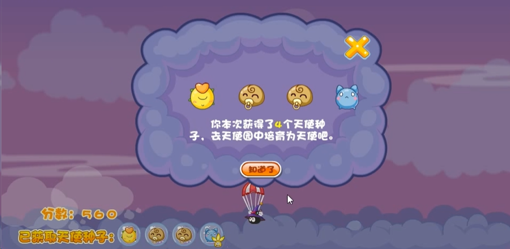 摩尔庄园手游怎么获得小红球