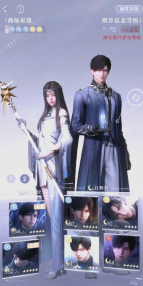 秦彻50层试炼｜如何快速触发增益技能