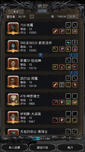失落王城｜宝库钥匙获取及使用方法
