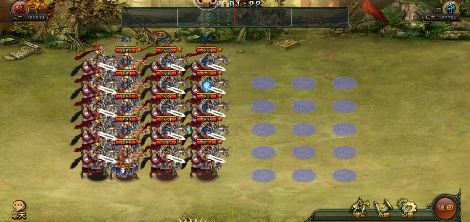 帝王三国：同国封地｜操作指南封地迁移