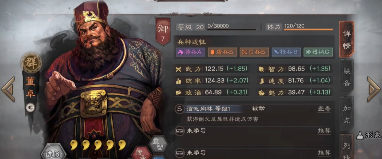 资源分配：工坊与造币厂的策略搭配