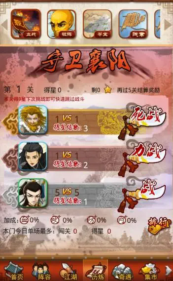 西门选鹤选狮：仙鹤减防合璧，狻猊增伤压制