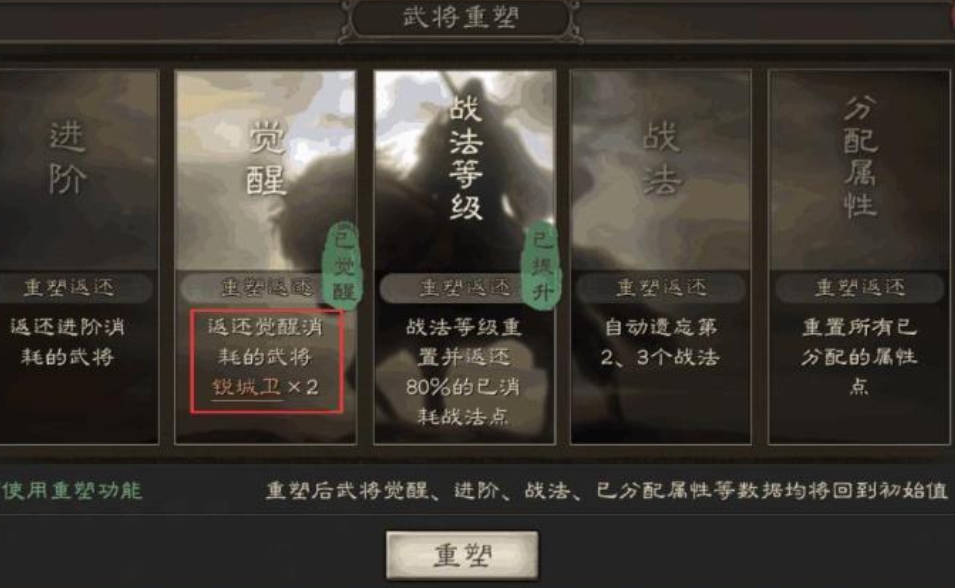 三国志战略版陈宫如何获取 三国志战略版陈宫:获取秘籍·赛季名将卡包优先