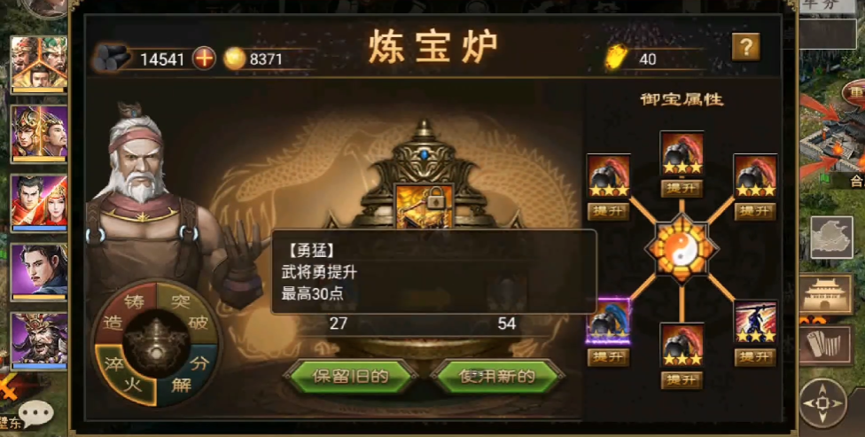 御宝精华｜突破紫御精粹的材料路线