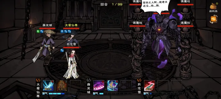 墨家巨子｜墨门遗迹挑战攻略：镇魔四柱