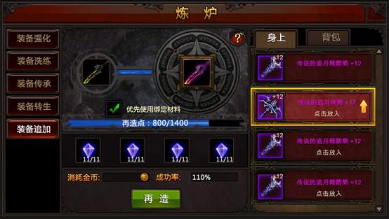 全民奇迹怎么赚钱的