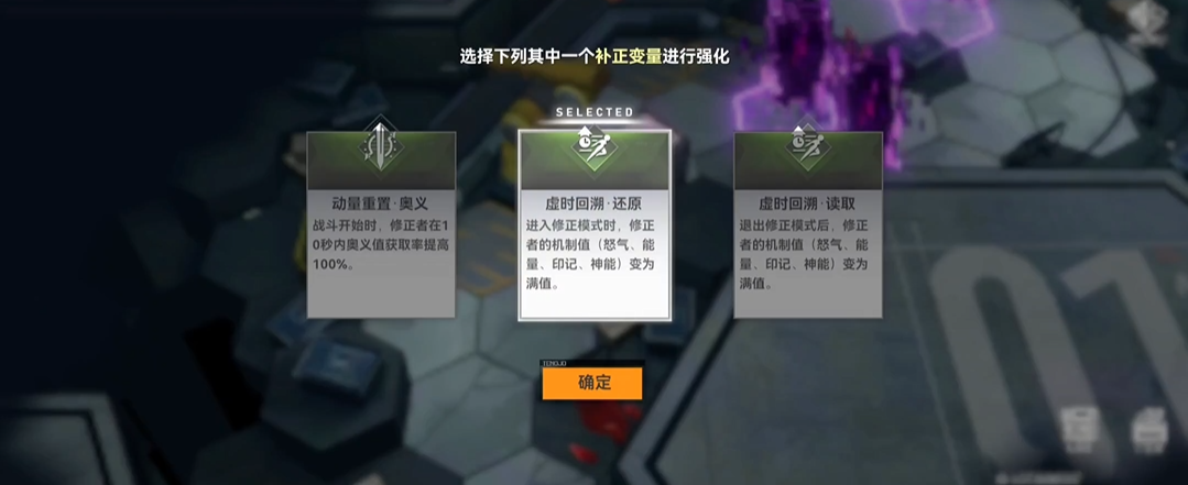 陵光·辅助之选｜金乌火队输出选则不同