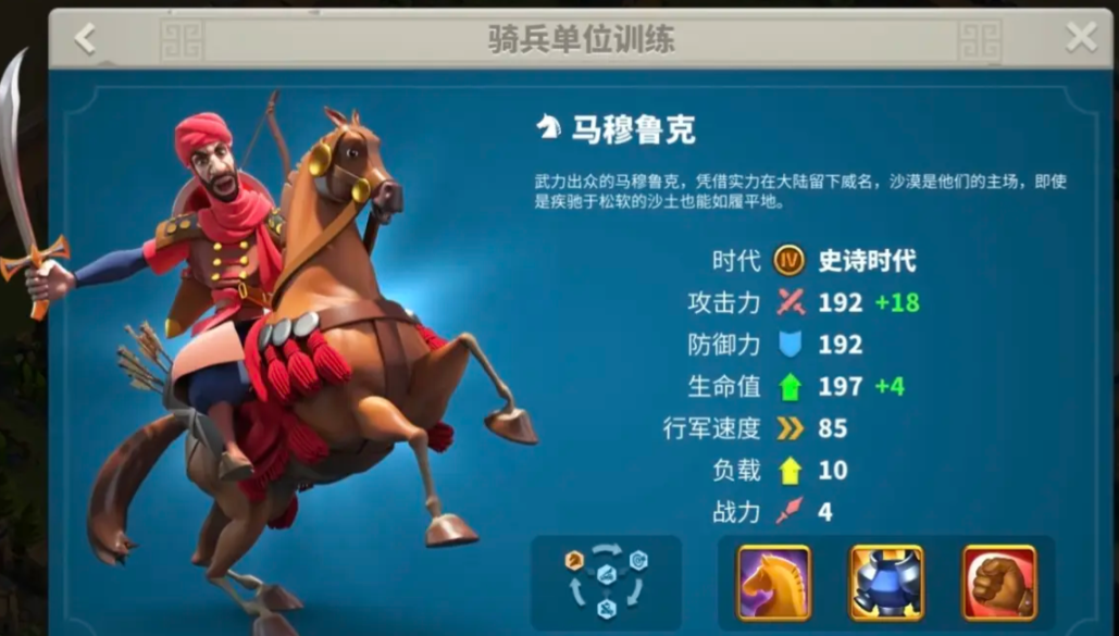 阿拉伯式文明｜玩家天天打野的利器