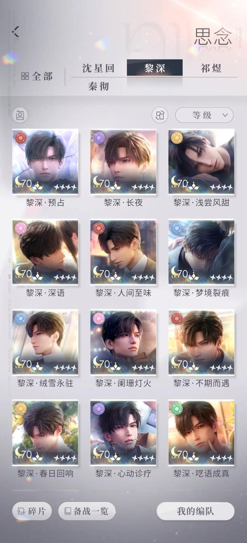 31级后经验提升路线：猎人：主线日程活跃任务
