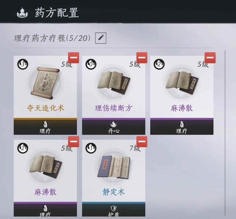 理疗和气疗｜悬壶之术的治疗步骤：听风辨位与药方选择