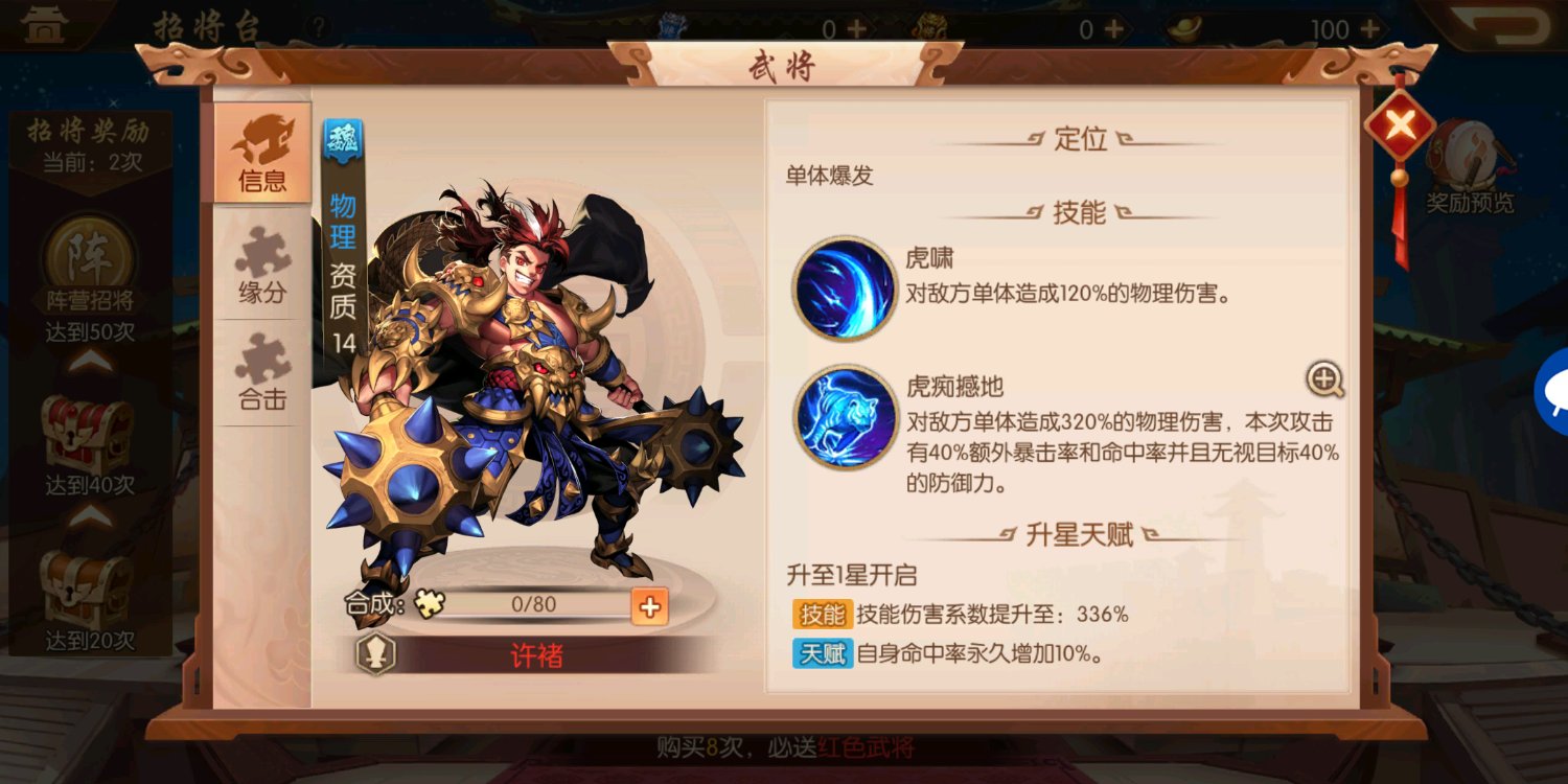 少年梦然为什么是少年三国志 少年梦然|游戏联动·歌曲少年三国征途