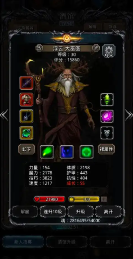 变色古神：克制常规打法的高伤挑战