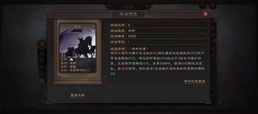 武将培养：刘备张飞赵云姜维夏侯渊太史慈的优先级