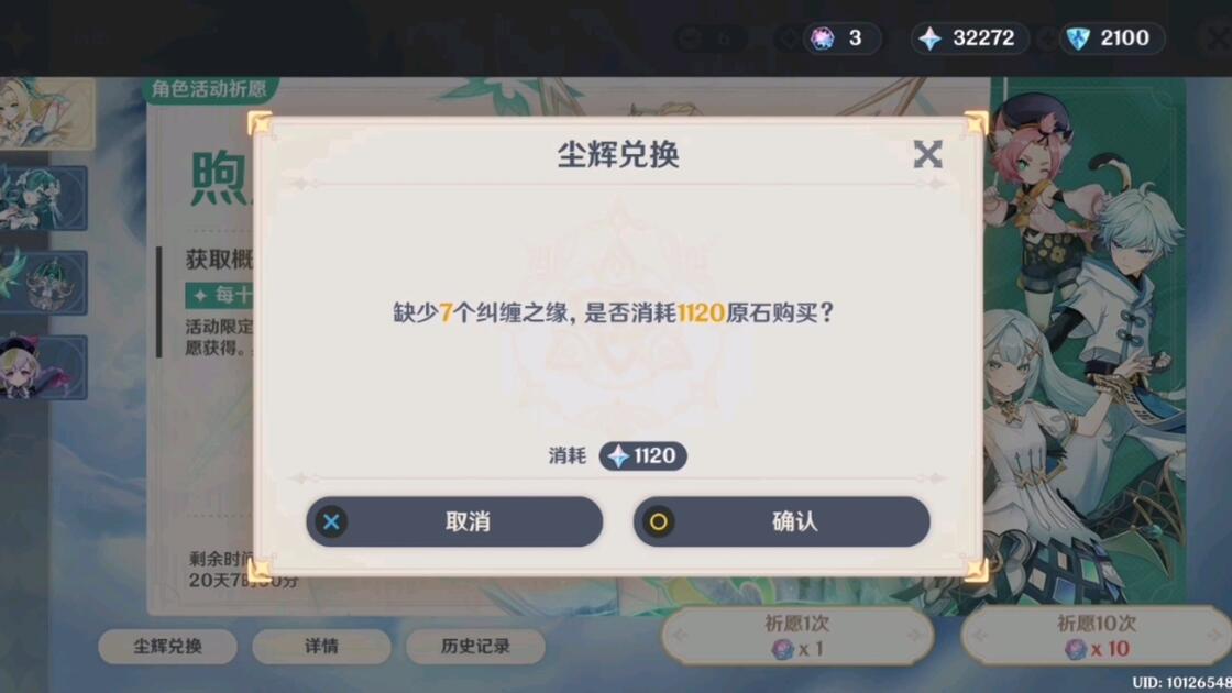 薇斯纳输出循环：伤害扩散星扩的全面解析