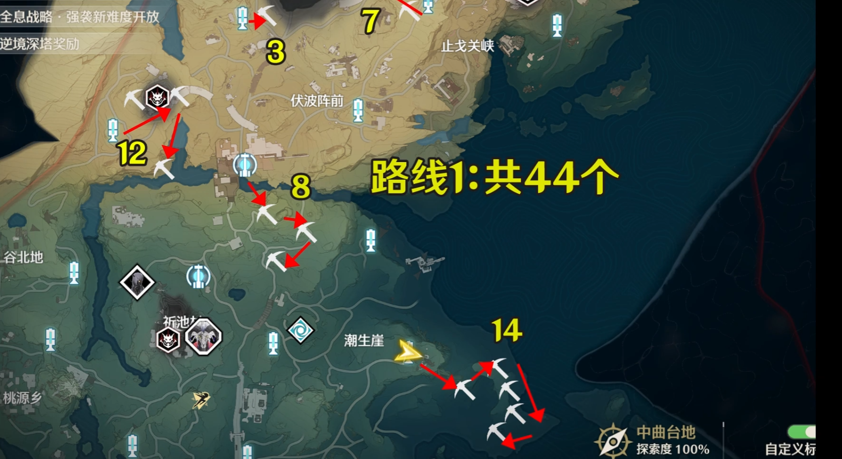 鸣潮布偶熊怎么吸 布偶熊如何吸|噩梦乌云的秘密之道