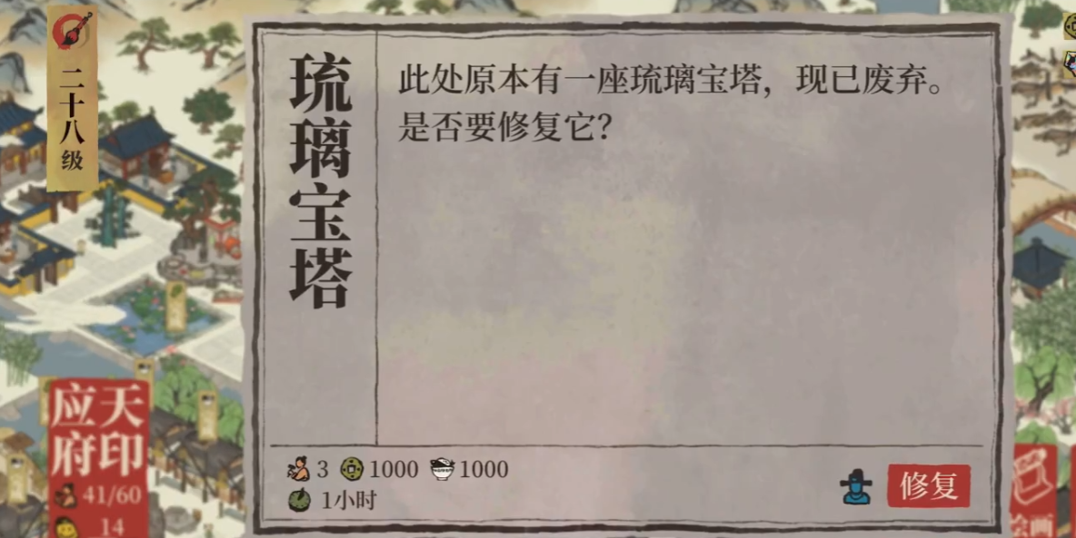 江南百景图｜西瓜田：活动限时建筑生产秘籍