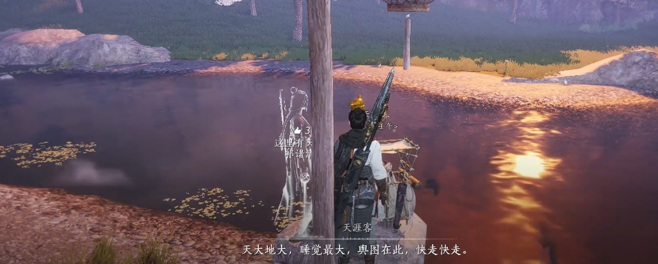 燕云十六声清河舆图在哪 燕云十六声清河舆图在哪