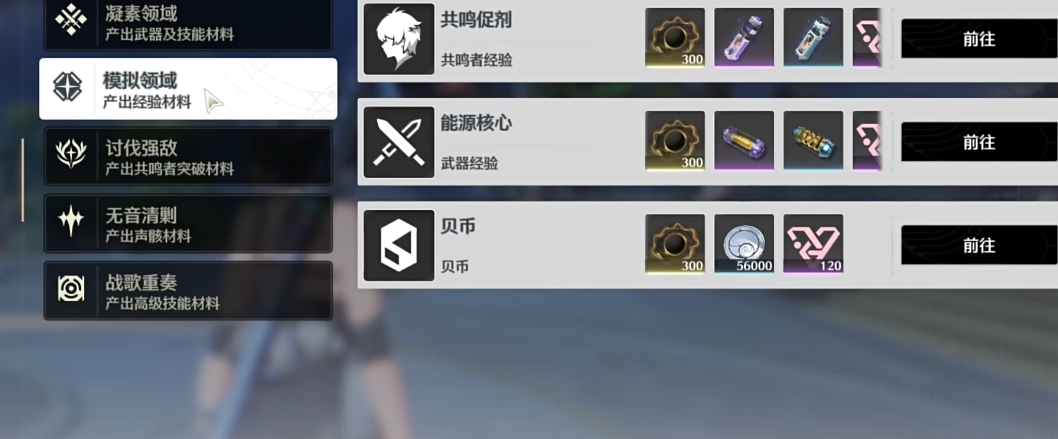 角色抽取需谨慎：服务于队伍｜零氪玩家应先定目标