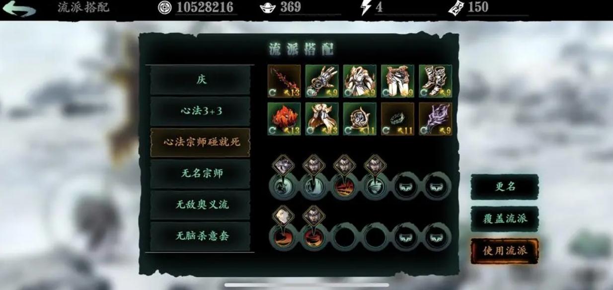 英雄金券｜主力阵容的构建与技能点提升