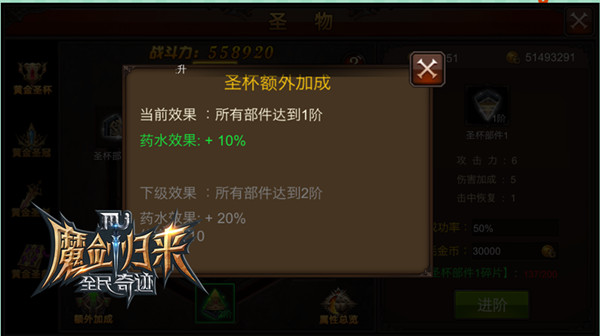 聚灵晶石｜精灵抽取兑换，秘境秘点的有效途径