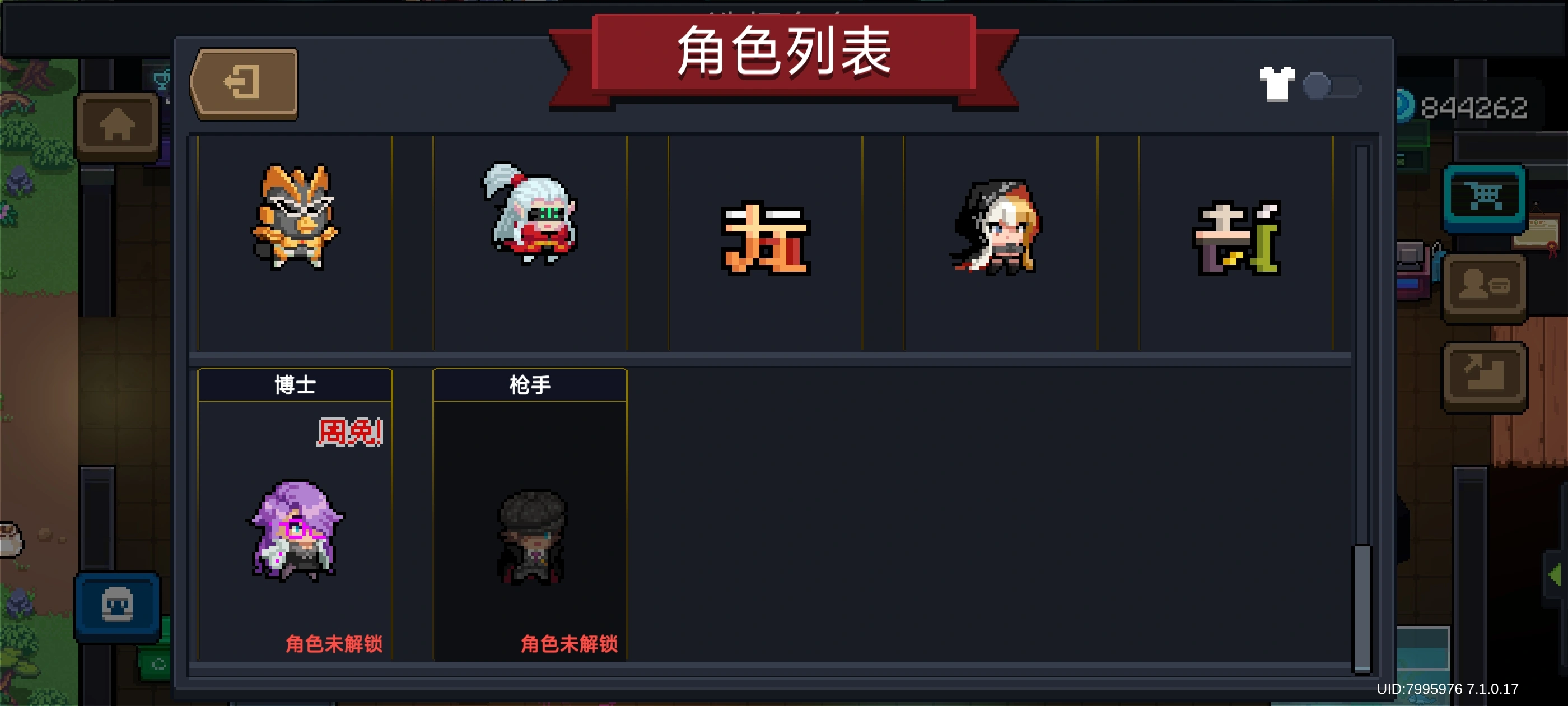电磁场技能 vs 高能电球：元气骑士博士的选择