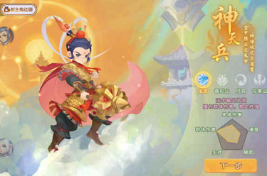 仙族门派：普陀山治疗优，龙宫法术群秒强