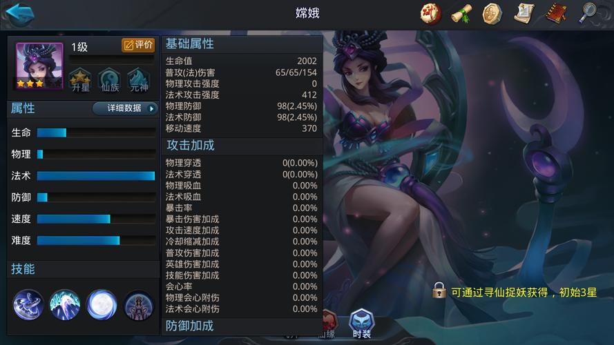乱斗西游2轮回试炼有什么用 轮回试炼:持续获取积分,检验阵容输出