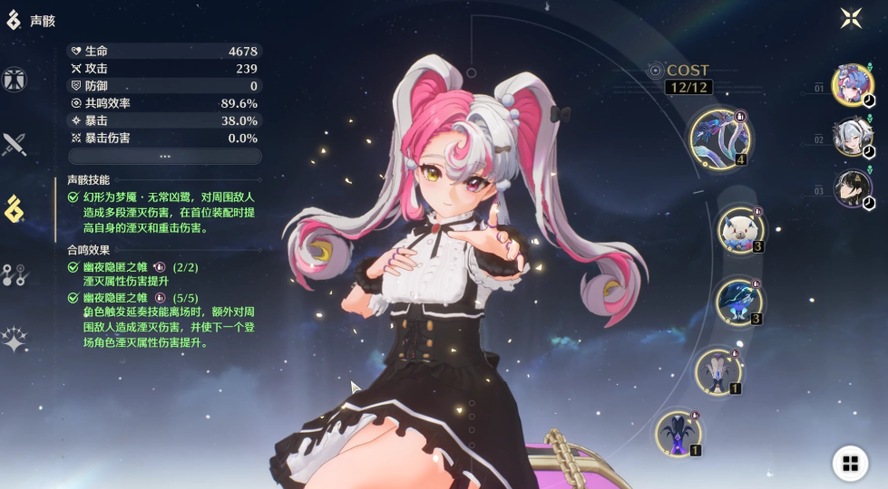 虎口山脉｜任务宝箱星声的探索攻略