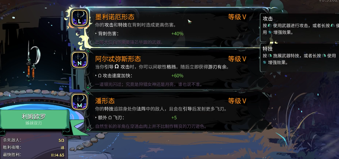 刀1背刺节奏｜爱神·冰神组合背后插刀流派