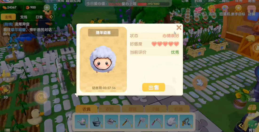 双峰骆驼：购买坐骑｜金豆兑换完成步骤