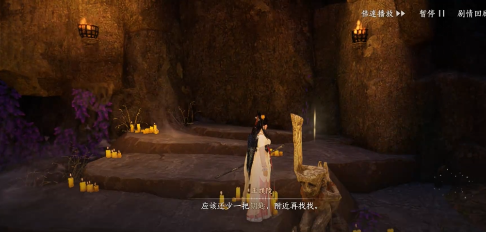 燕云十六声财神怎么过
