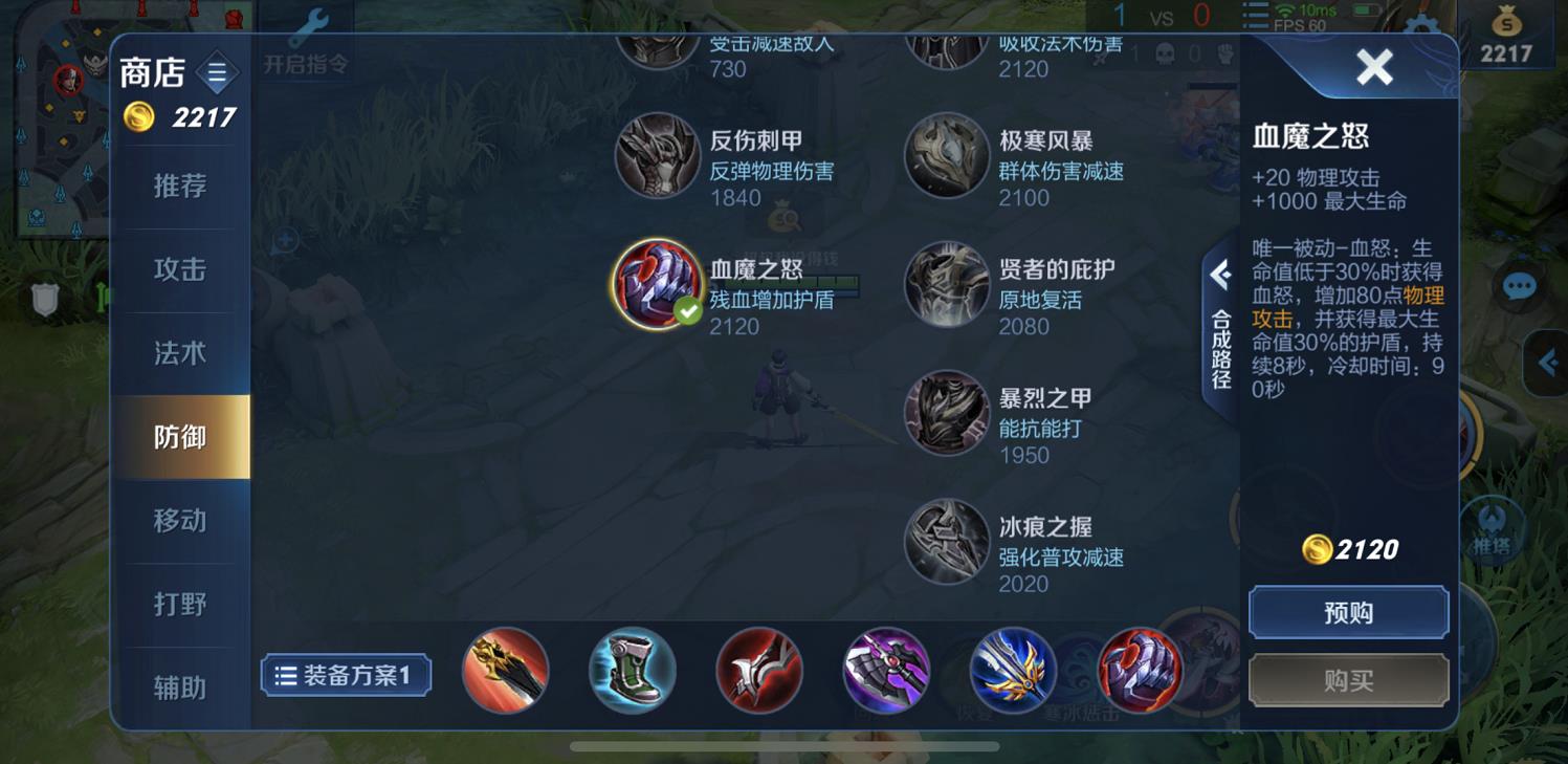 李白单挑｜状态维持关键：普攻吸血＋泣血之刃