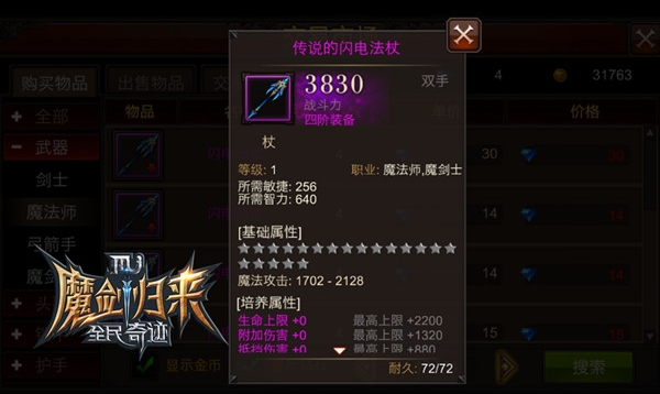 全民奇迹怎么赚钱的