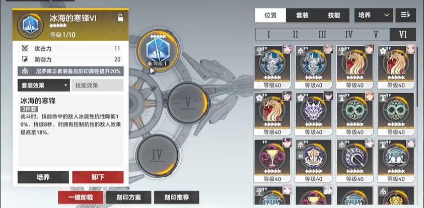 震离情报：抽卡兑换角色商店的路径详解