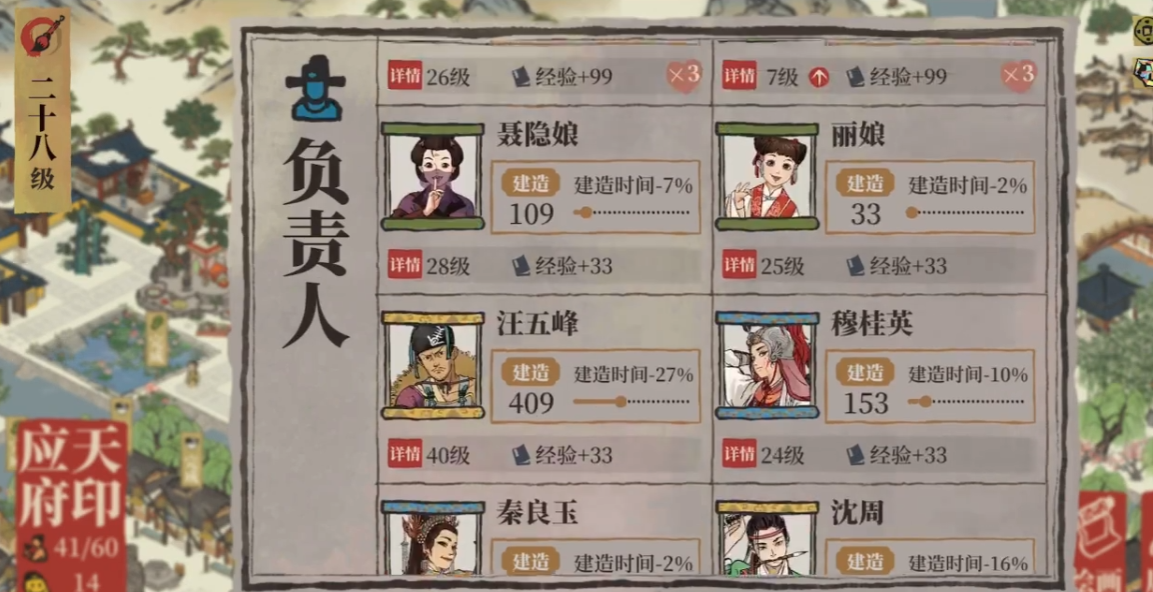 江南百景图｜西瓜田：活动限时建筑生产秘籍