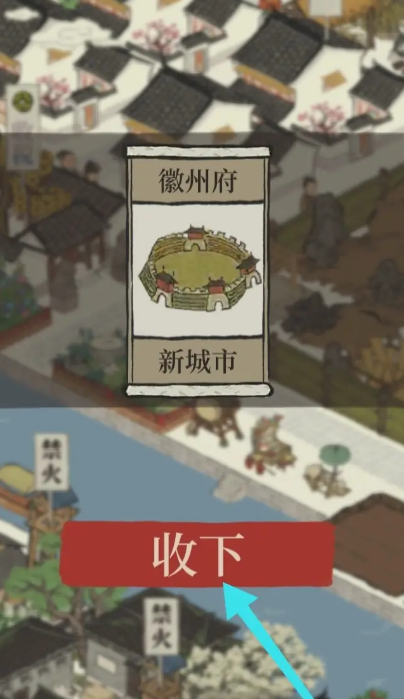 江南百景图土地是紫色 紫色土地|建筑祝福范围详解:应天府雕像举例