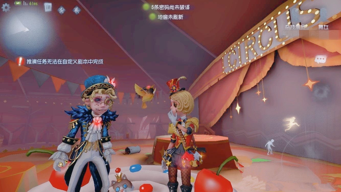 第五人格气象学家怎么玩 气象学家监管者:强风|层云暖雨的绘制技巧