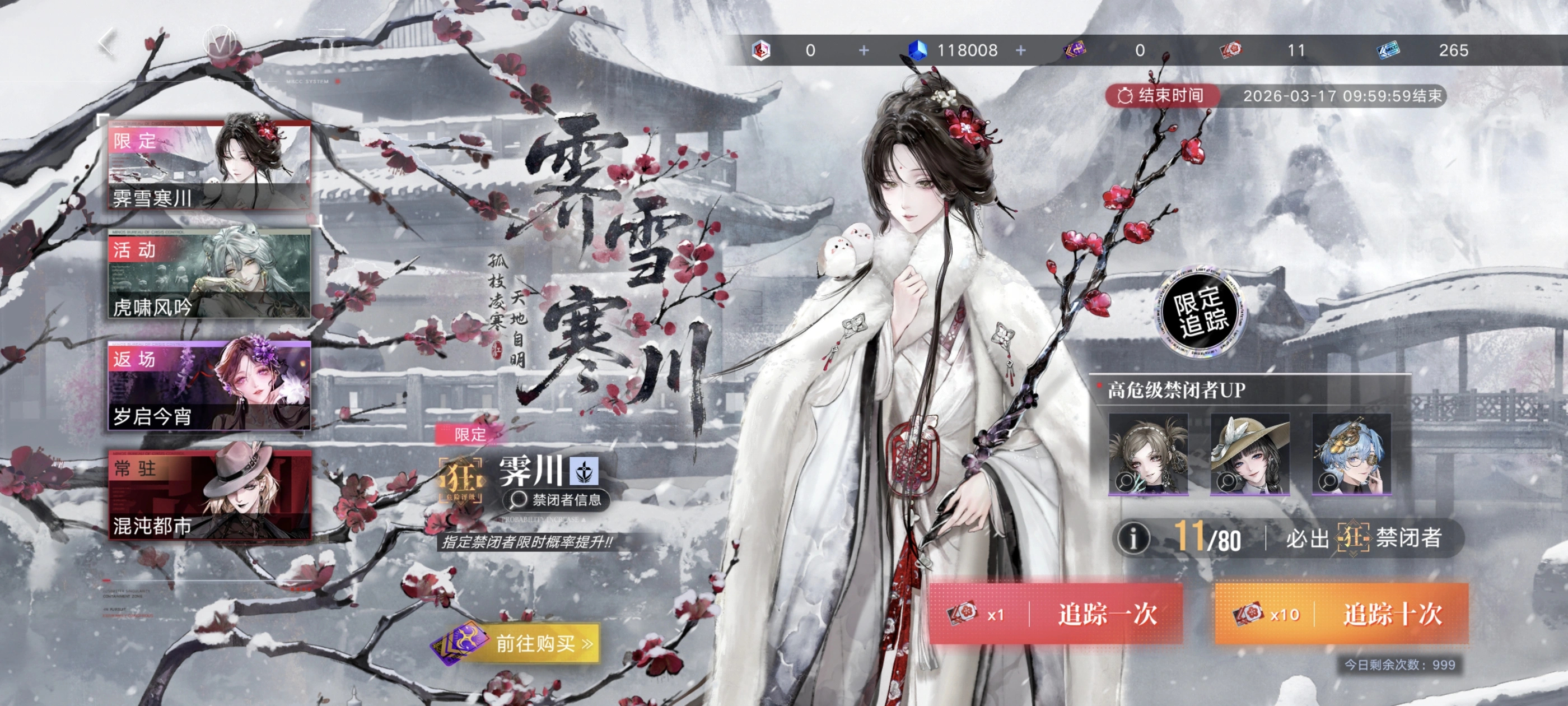 无期迷途哪些狂角色值得培养 无期迷途哪些狂角色值得培养