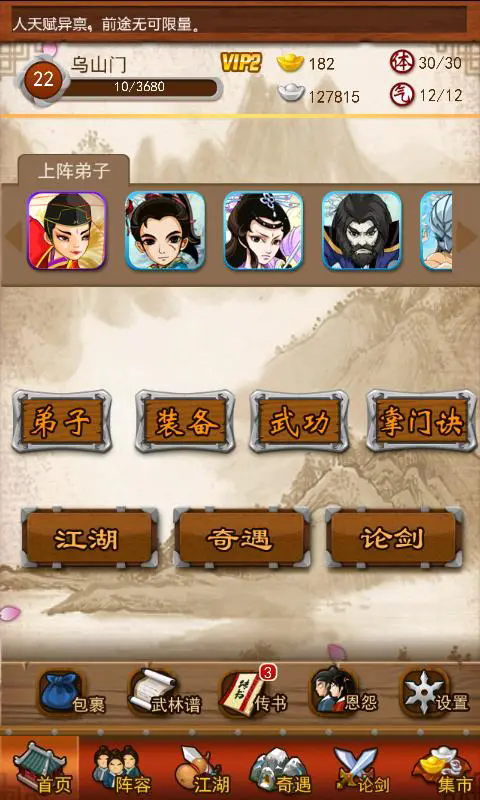 西门选鹤选狮：仙鹤减防合璧，狻猊增伤压制