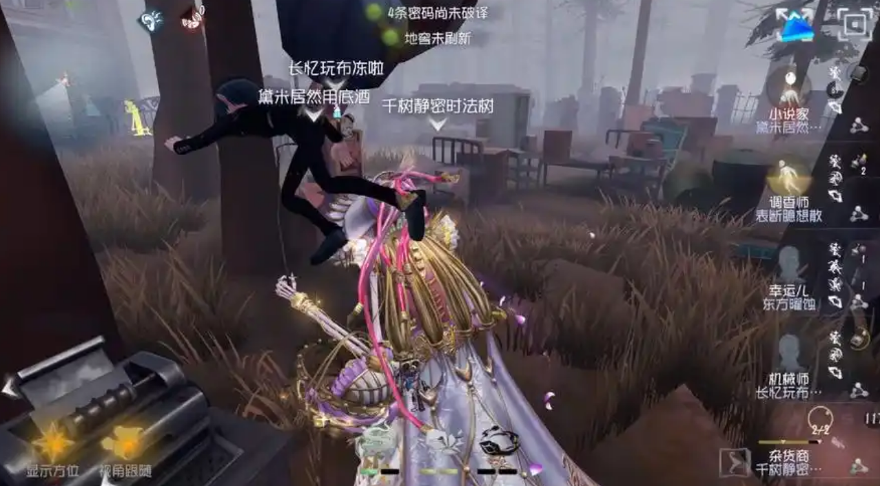 第五人格老蜘蛛有什么用