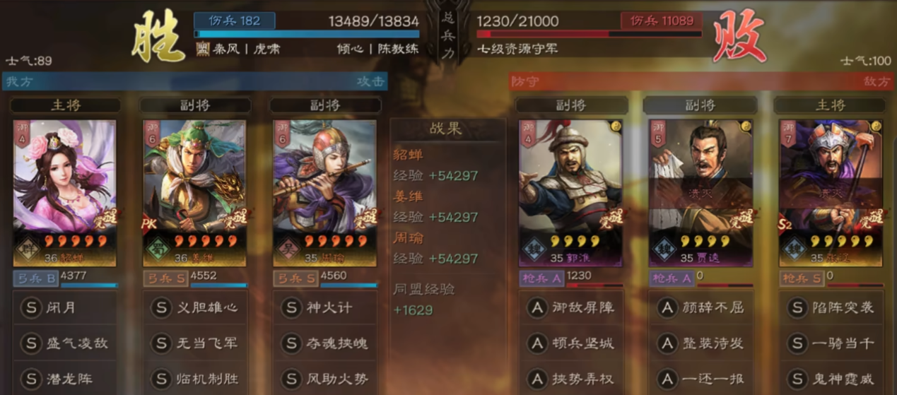 三国志战略版如何领取免费元宝 金铢奖励活动·势力值试炼同盟领取—新手攻略