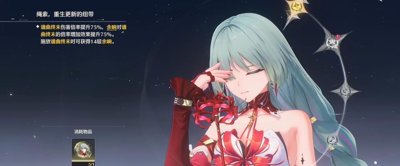 鸣潮武器：锻造稳定四星角色的首选