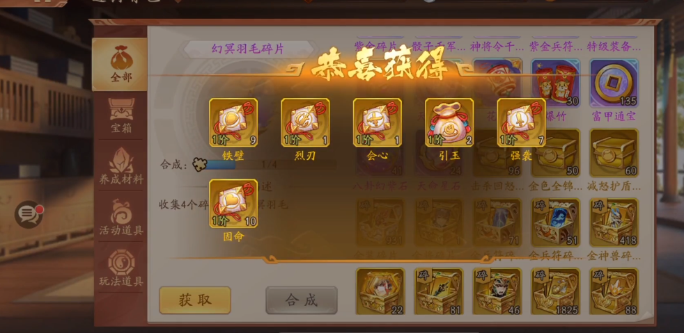 刘备的锦囊｜技能的锦囊｜品质的考量