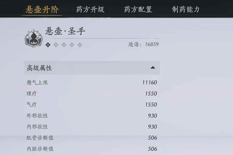 理疗和气疗｜悬壶之术的治疗步骤：听风辨位与药方选择