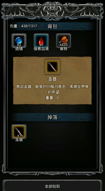 地下城堡2宝石：流水线优先，资源合理分配