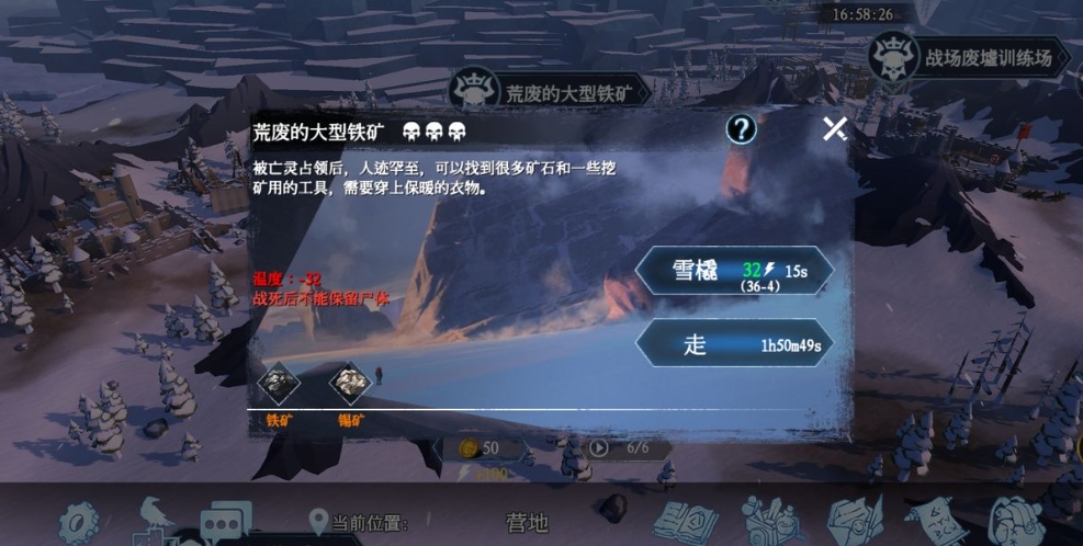 冰封海港｜外城渔夫｜鱼钩掉落高效路线