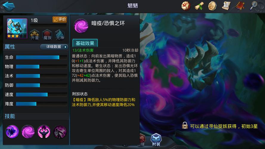 乱斗西游2轮回试炼有什么用 轮回试炼:持续获取积分,检验阵容输出