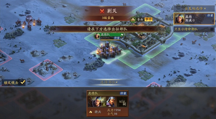 武将培养：刘备张飞赵云姜维夏侯渊太史慈的优先级